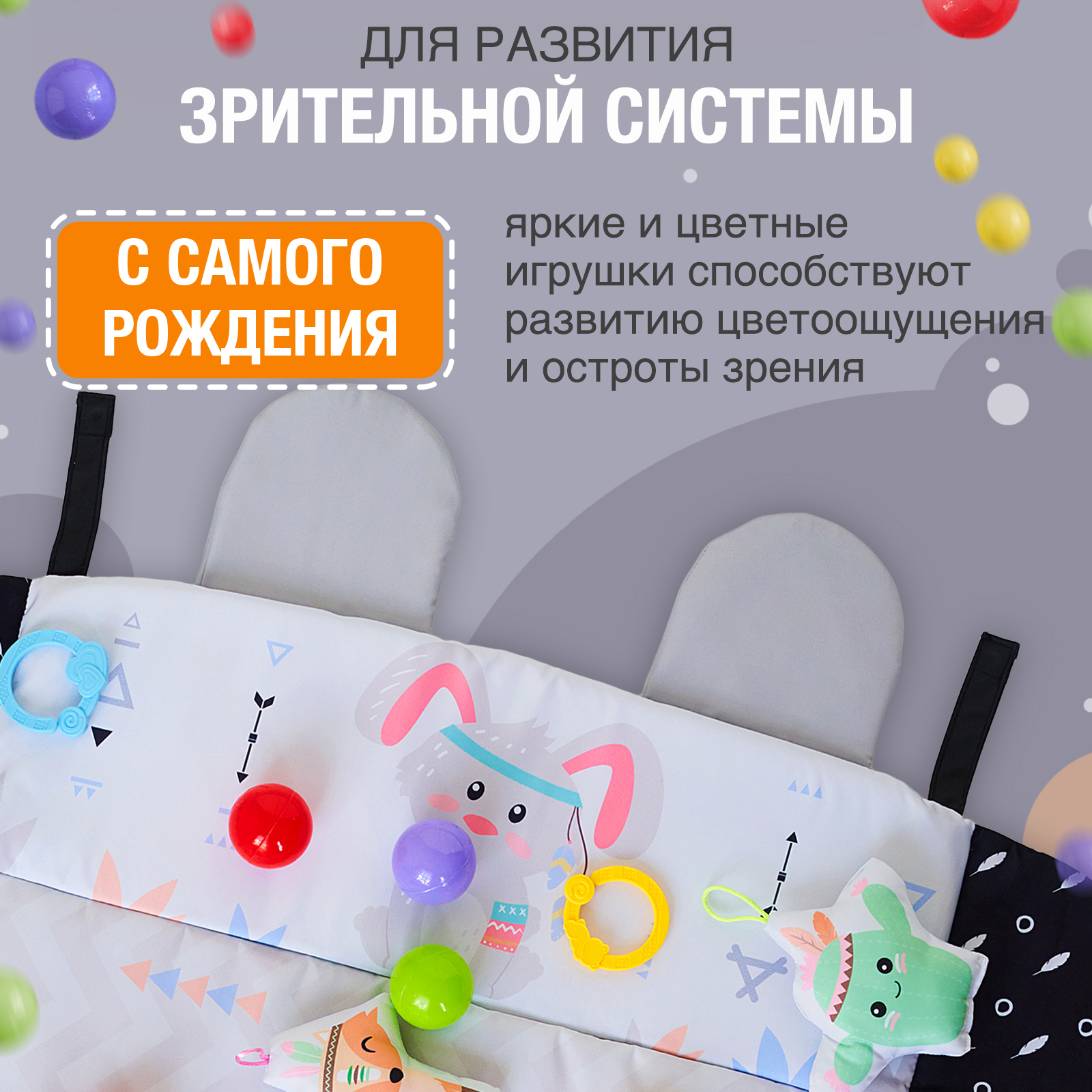 Коврик PELICAN HAPPY TOYS с дугами, трансформер - фото 7