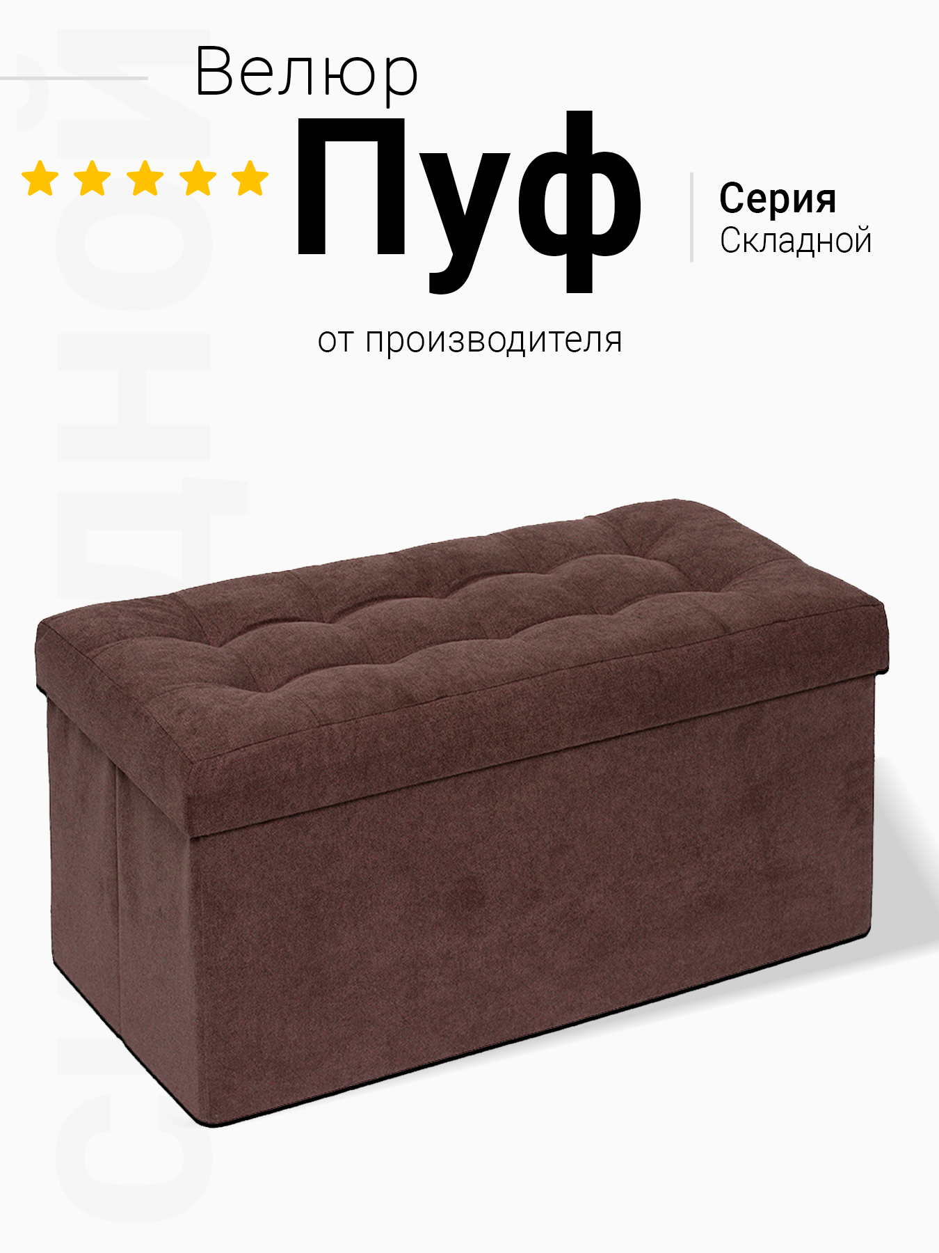 Пуфик DreamBag - фото 1