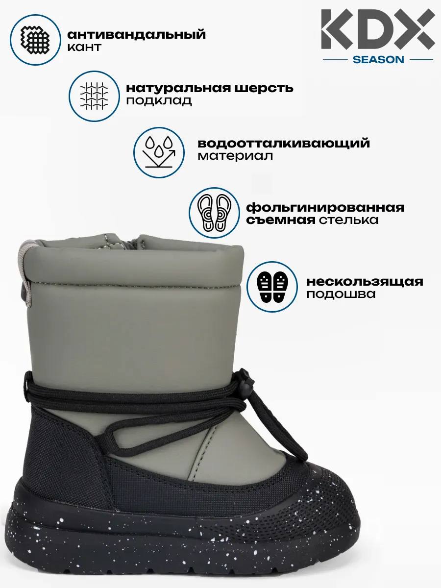 Дутики KDX JN-10 khaki - фото 3
