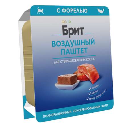 Корм для кошек Brit 100г стерилизованных паштет форель