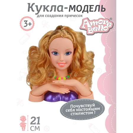 Игрушка AMORE BELLO торс для причесок