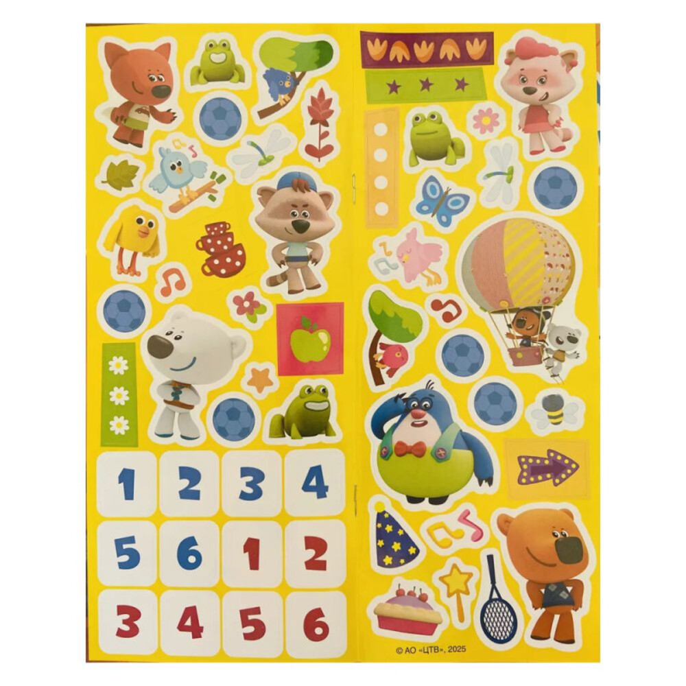 Журналы ИД Лев Набор развивающих детских изданий для девочек №4+№5+№6 - 2025 + Наклейки - фото 3