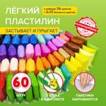 Пластилин Brauberg воздушный