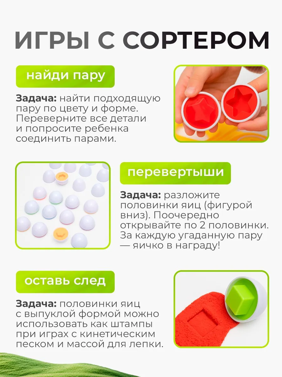 Игрушка Планета творчества сортер - фото 5