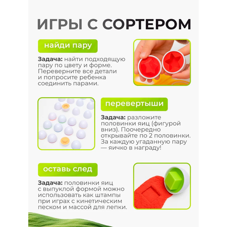 Игрушка Планета творчества сортер