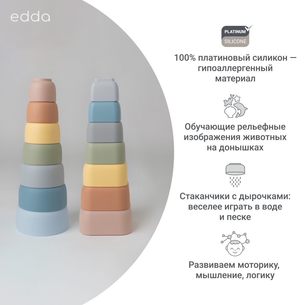 Игрушка edda пирамидка Зверята - фото 2