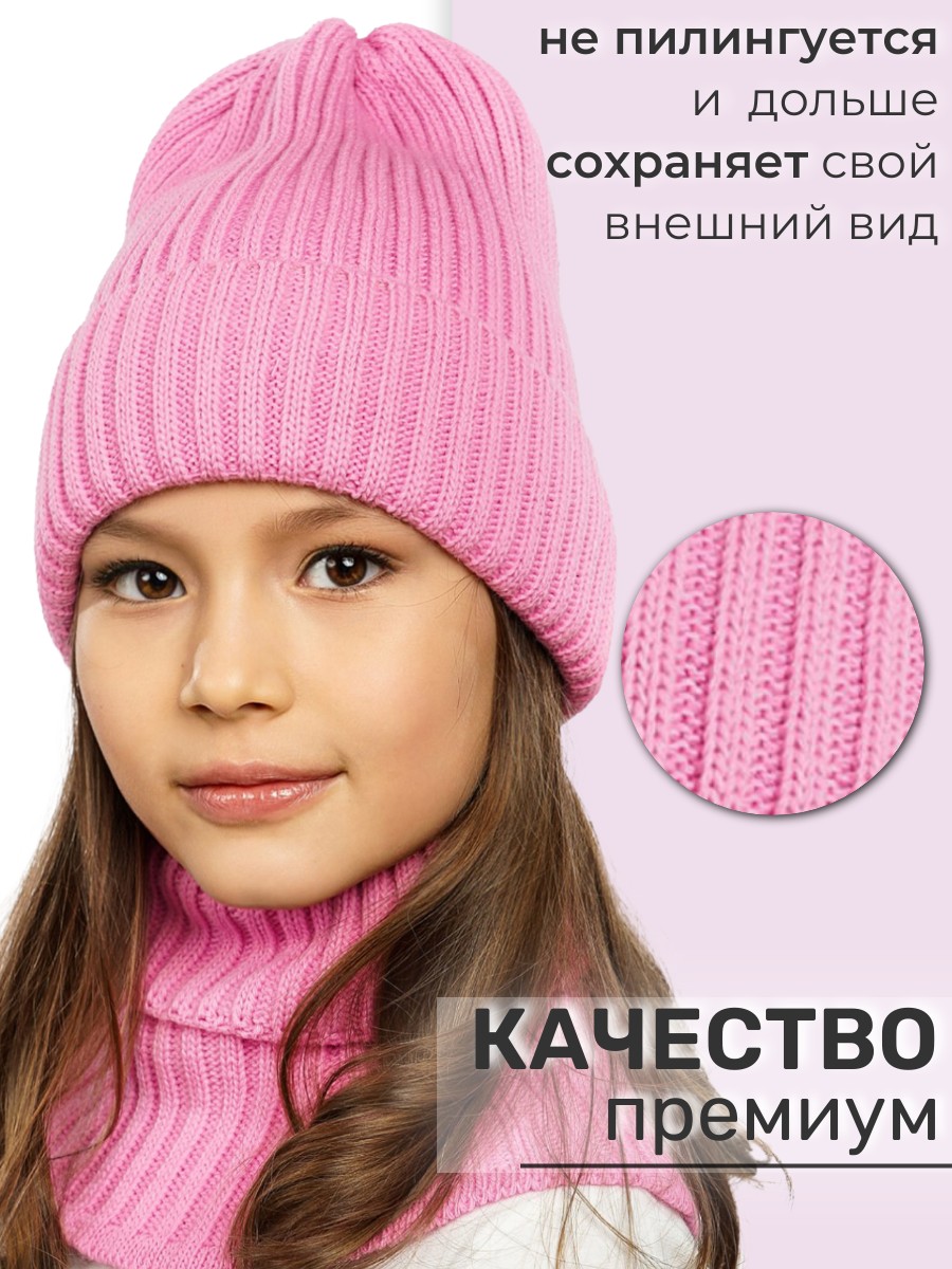 Шапка и снуд ПриКиндер U-W_233979 Цвет: Ярко-розовый - фото 4