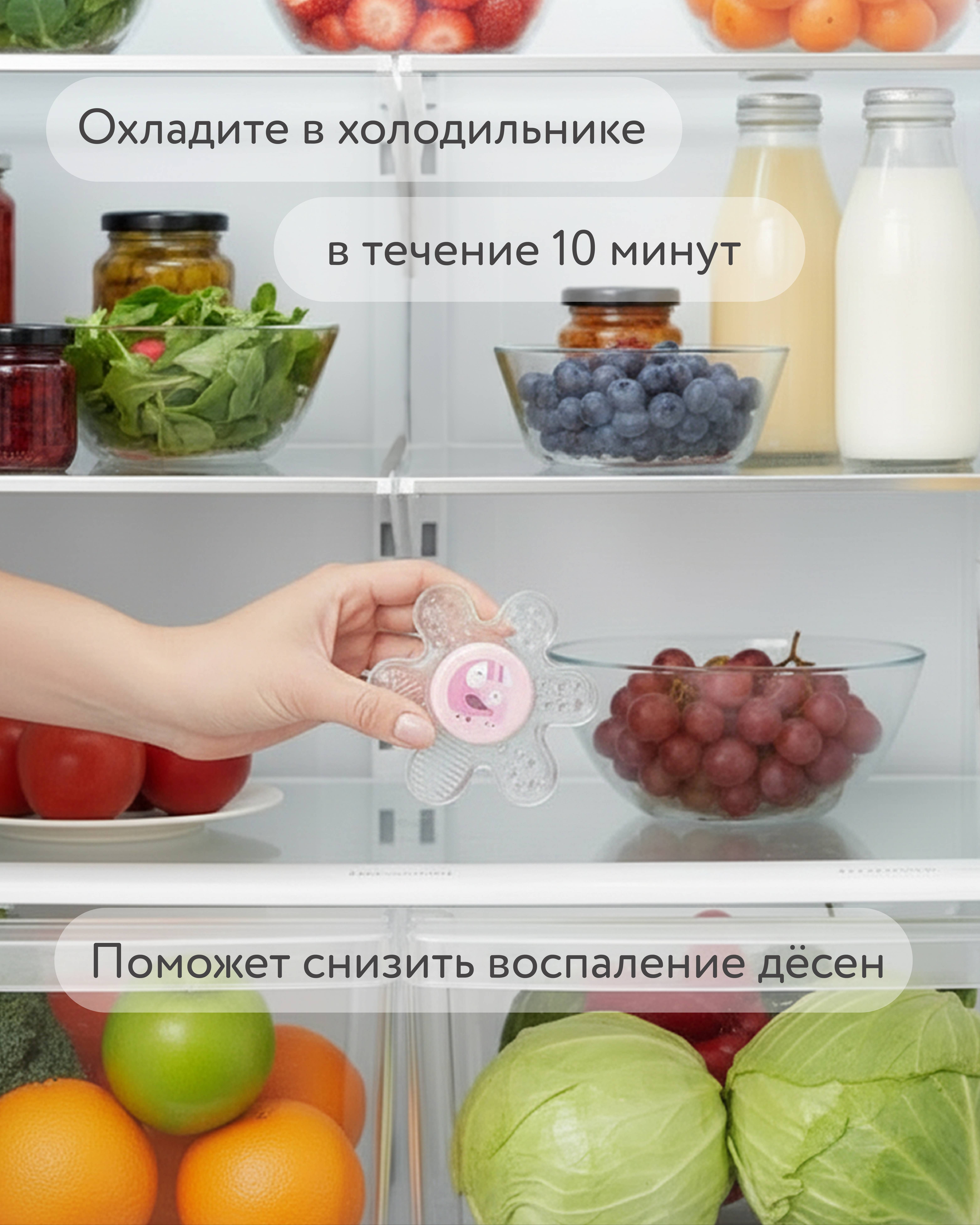 Прорезыватель BabyGo - фото 4