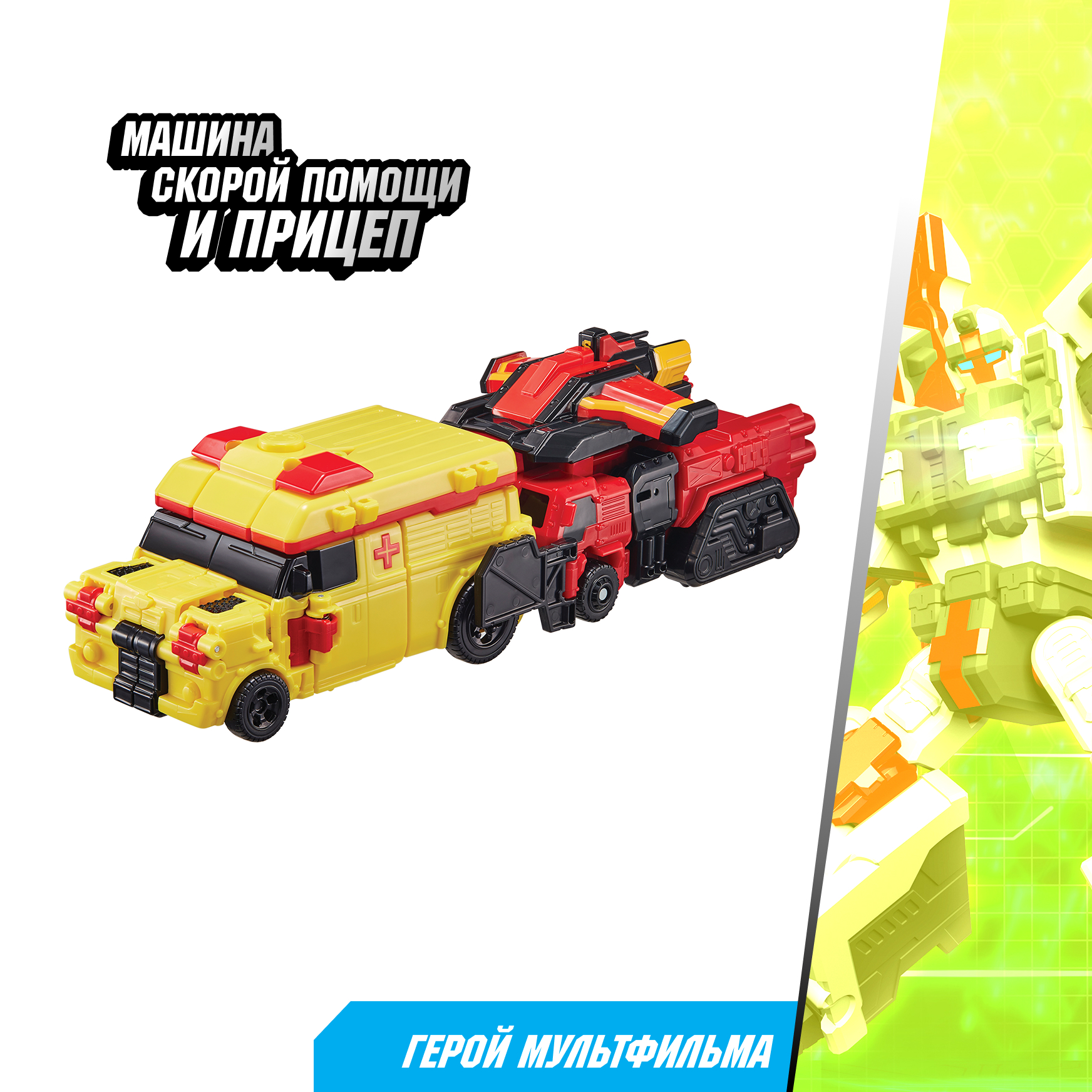 Фигурка ТОБОТ Робот трансформер TOБOT M - фото 4