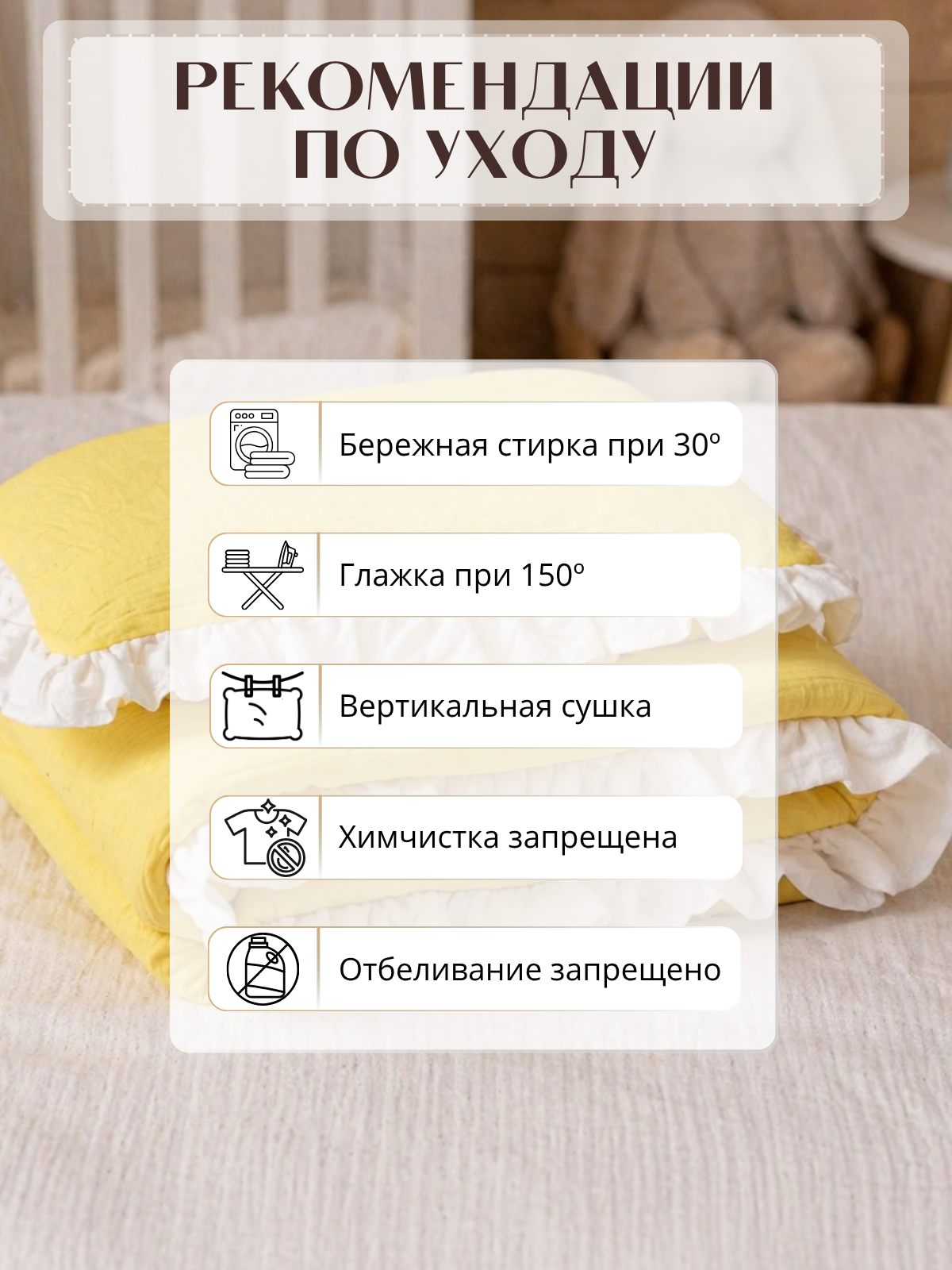 Комплект постельного белья Укрой Уютом С готовым одеялом детский 3 предм. - фото 5