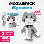 Конструктор Mozabrick Бриксик 600 дет.