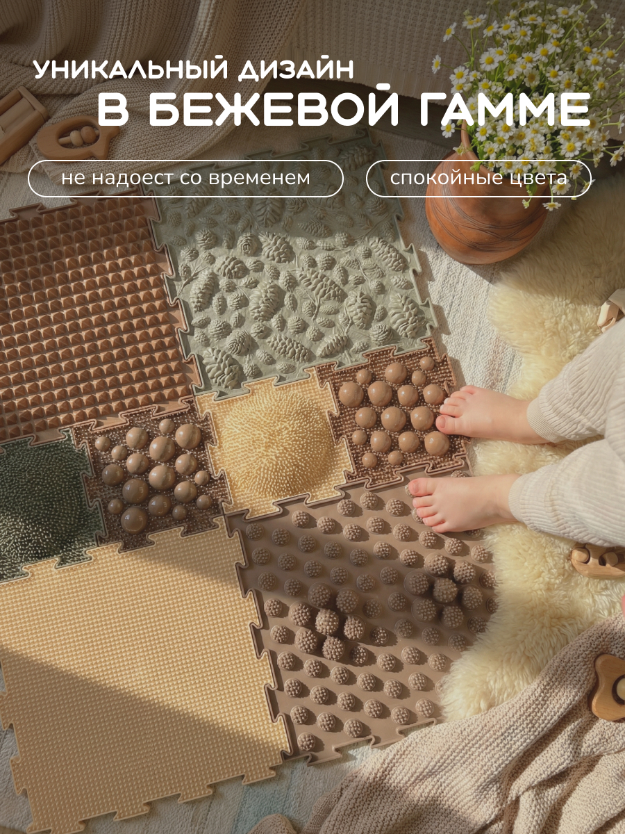 Коврик-пазл Ортодон массажный развивающий 26 x 122 см - фото 8