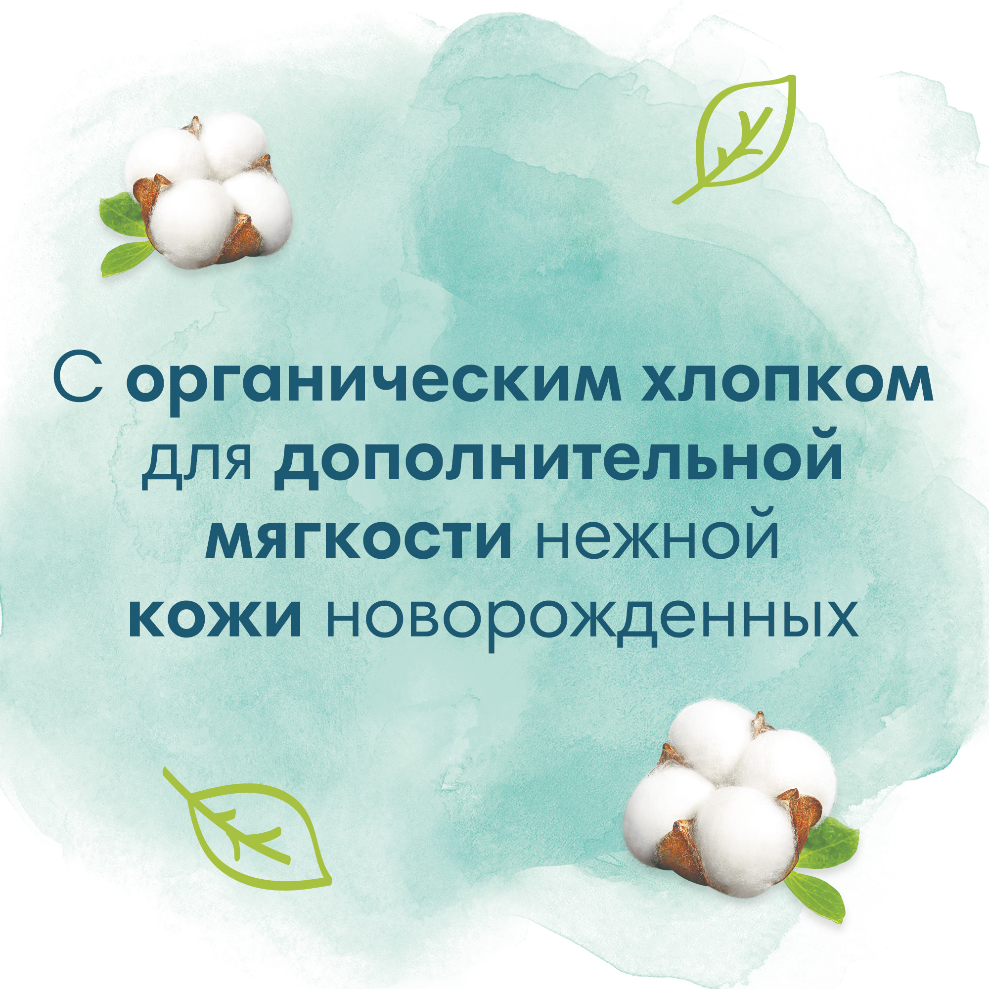 Влажные салфетки Pampers New Baby антибактериальные 46 шт. - фото 4