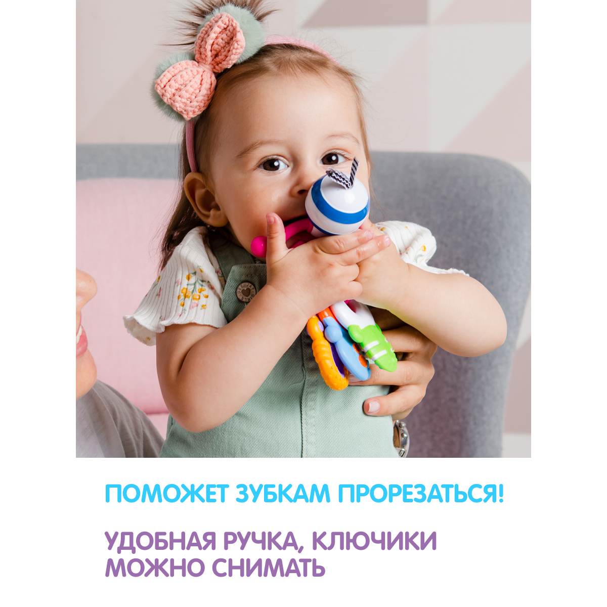 Игрушка УТИ ПУТИ погремушка - фото 4
