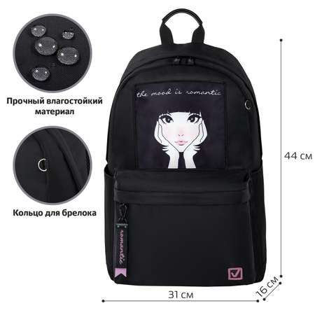 Рюкзак Brauberg
