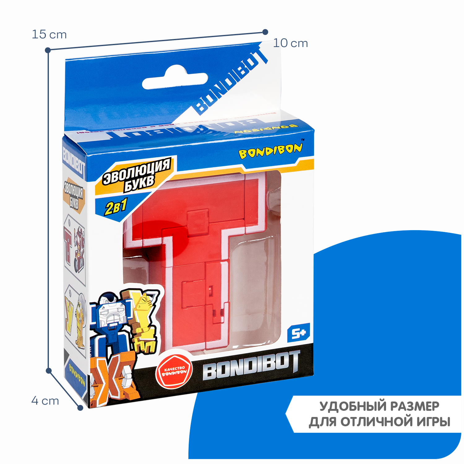 Фигурка Bondibon трансформер Робот Буква 2в1 - фото 7