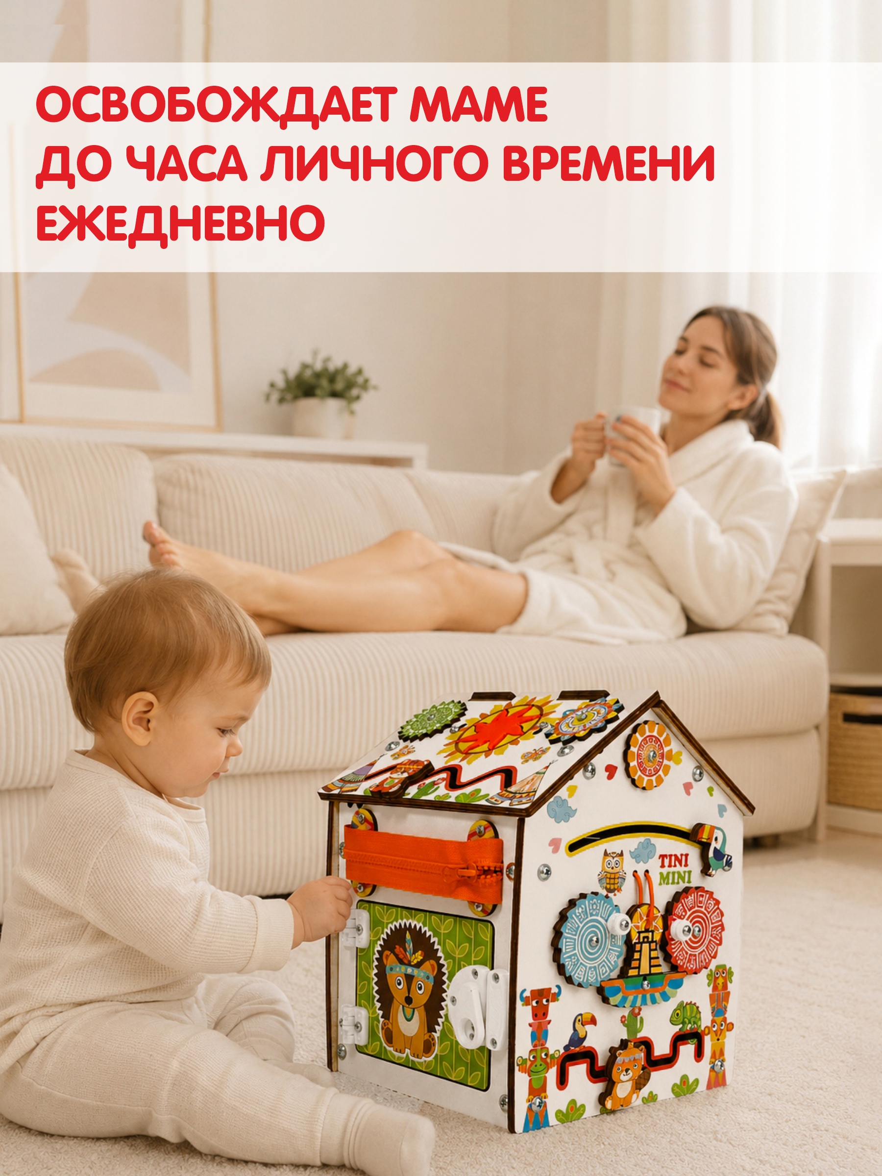 Игрушка tinimini бизиборд Черепашка - фото 7