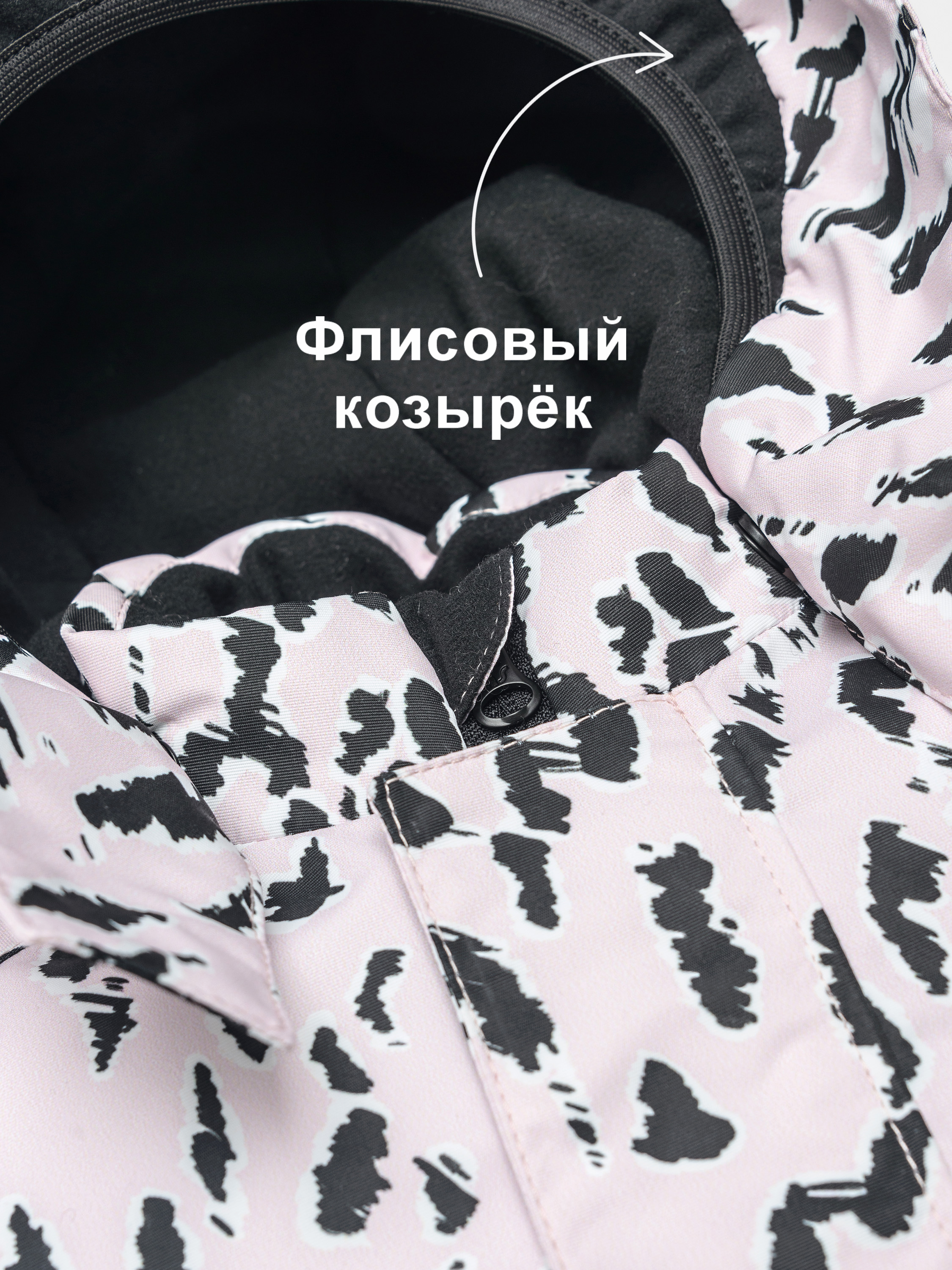 Куртка и полукомбинезон Artel 81050-12_dots pink - фото 16