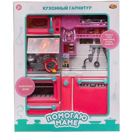 Игрушечная кухня Abtoys