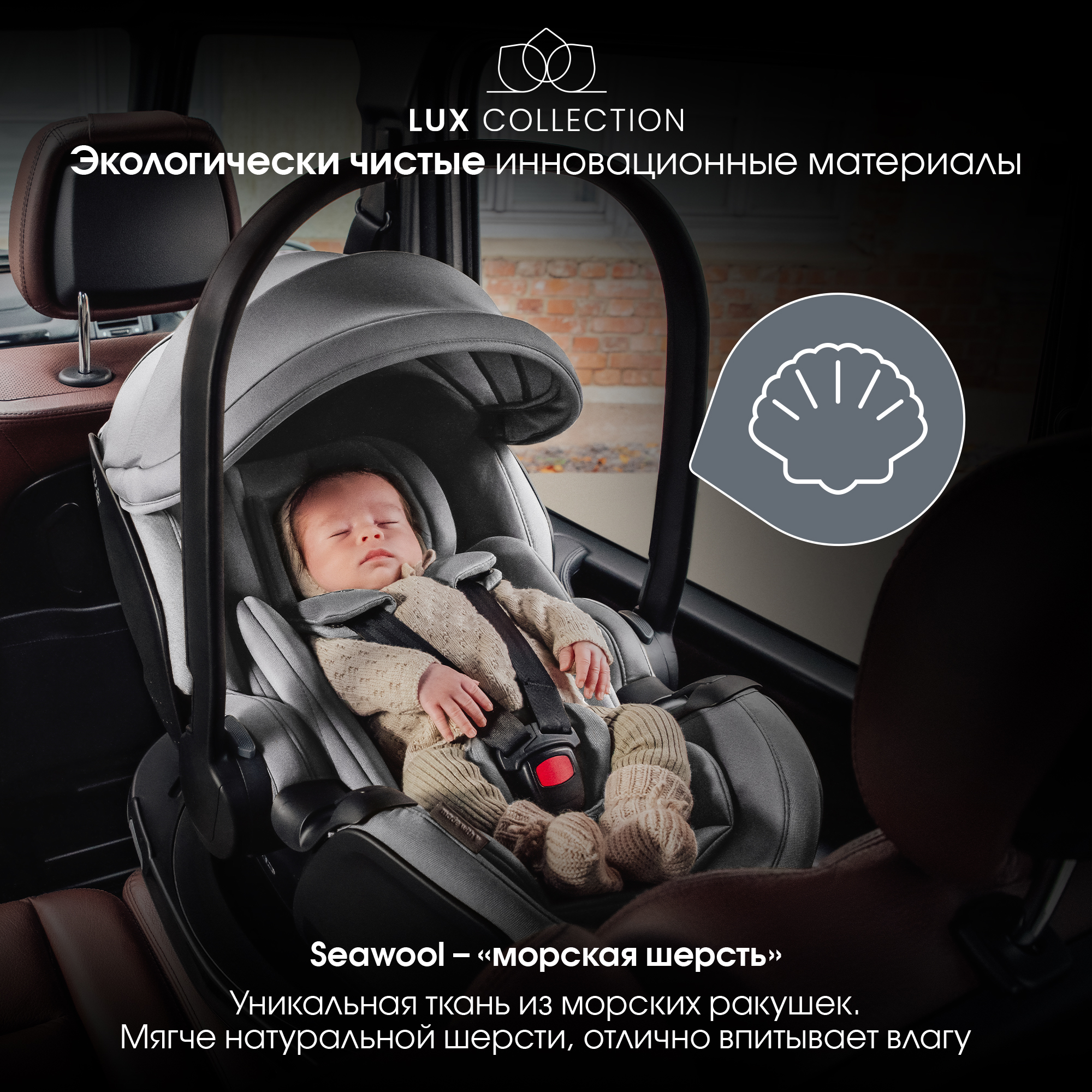 Автокресло Britax Roemer Baby-Safe Pro Lux 0+/1 (0-18 кг) серый - фото 2