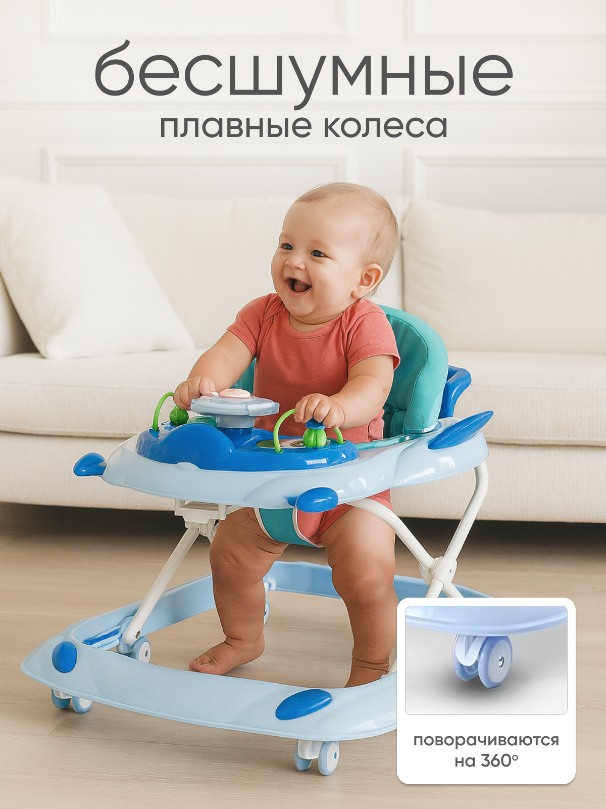 Ходунки Solmax голубой - фото 10