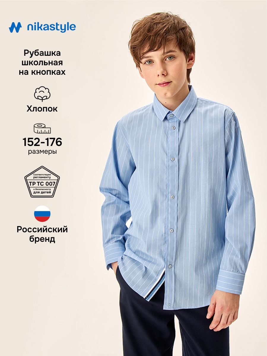 Рубашка NIKASTYLE 4ш71526 голубая полоска - фото 2
