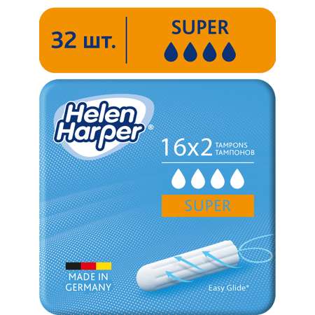 Тампоны женские Helen Harper без аппликатора Super, 32шт. (16*2)