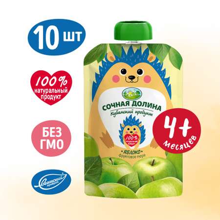 Пюре фруктовое Сочная Долина Яблоко без сахара с 4 месяцев 90г х 10 шт.