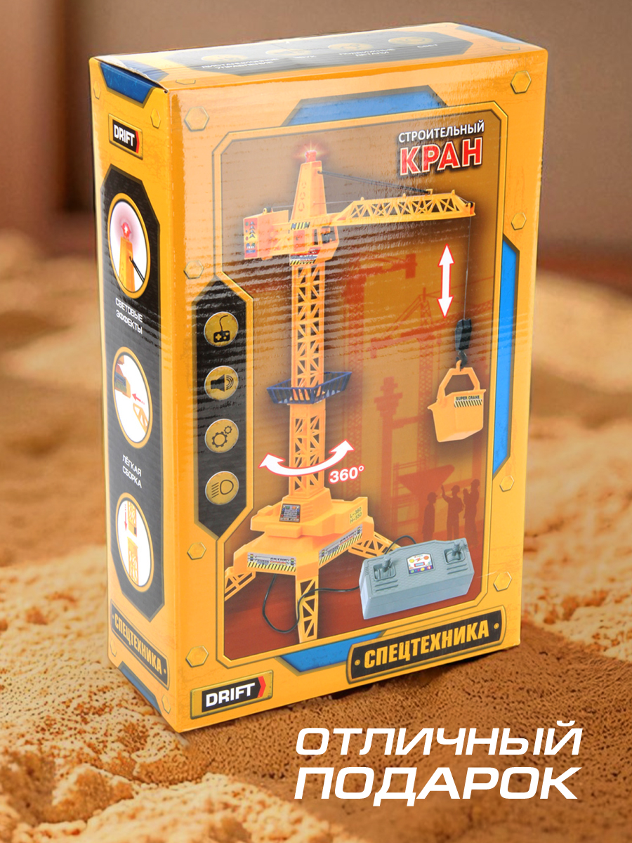 Подъемный кран РУ Veld Co - фото 8