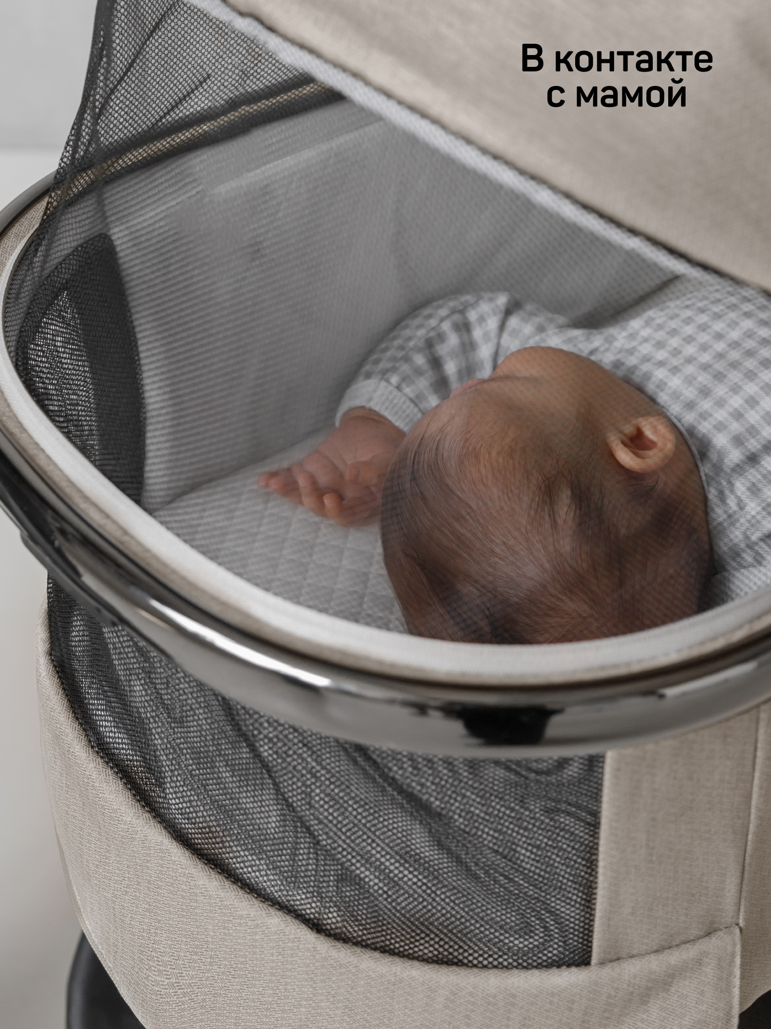 Коляска 2в1 Amarobaby Genius бежевый - фото 20