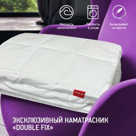 Наматрасник OLTEX Марсель 200х160