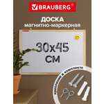 Магнитно-маркерная доска Brauberg