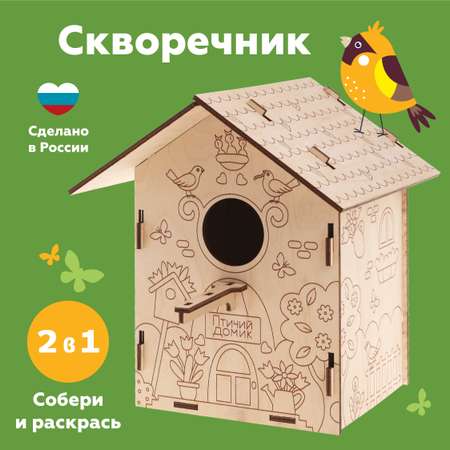 Конструктор ON TIME деревянный