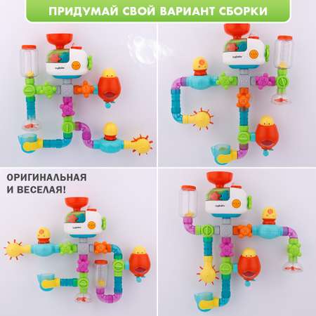 Игрушка TIPTOPOLIS