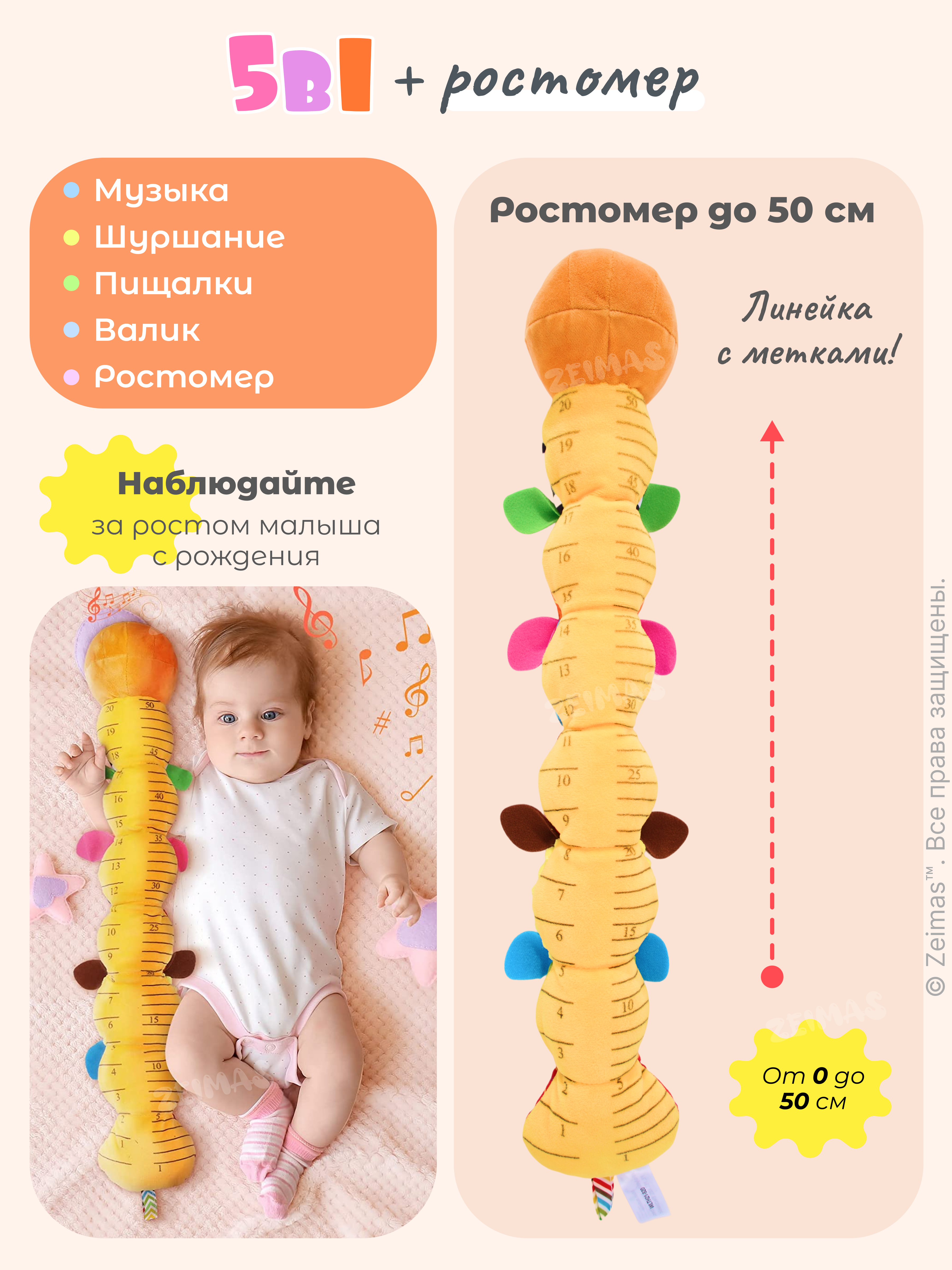 Игрушка Zeimas подвеска Развивающая погремушка - фото 12