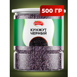 Кунжут Narmak Черный500