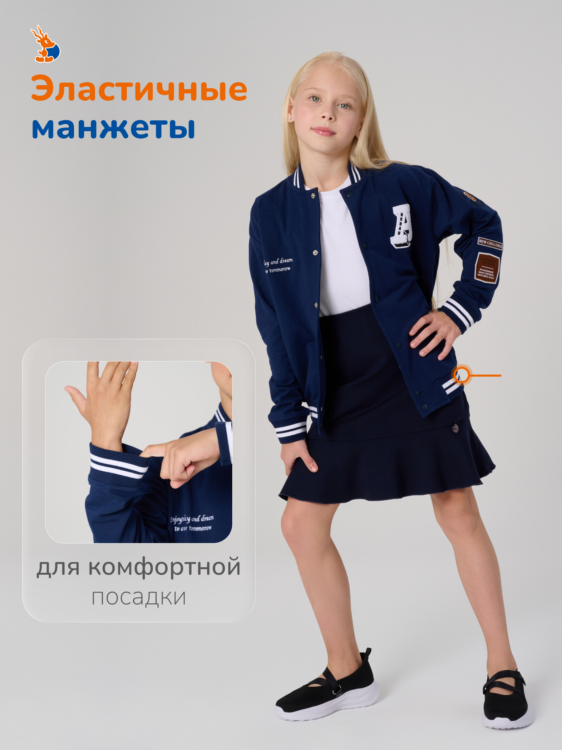 Бомберы Antilopa ABTS-2534 dark blue - фото 7
