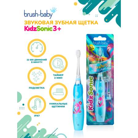 Зубная щетка электрическая Brush-Baby от 3 лет