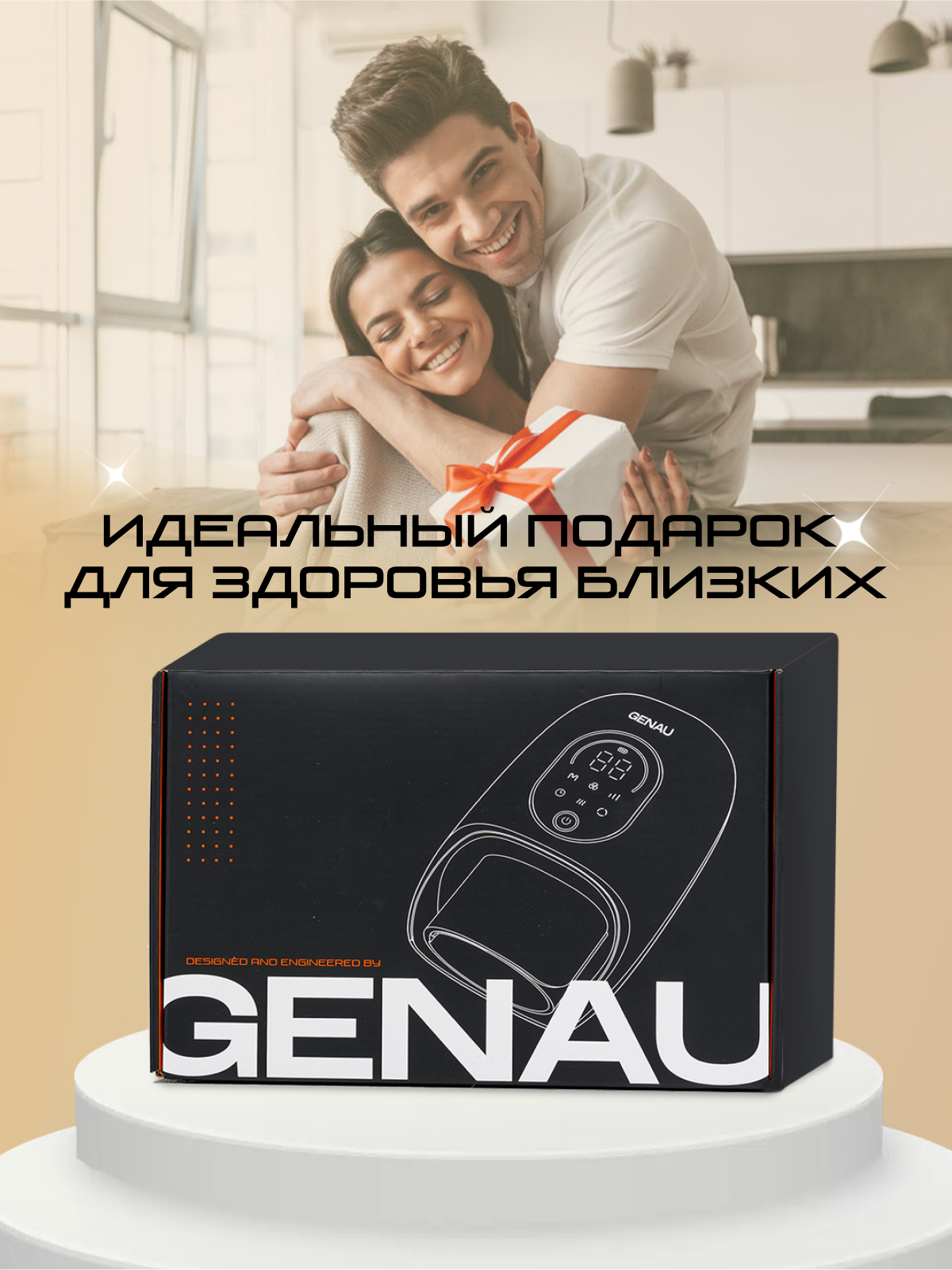 Массажер GENAU Вибрационный - фото 12