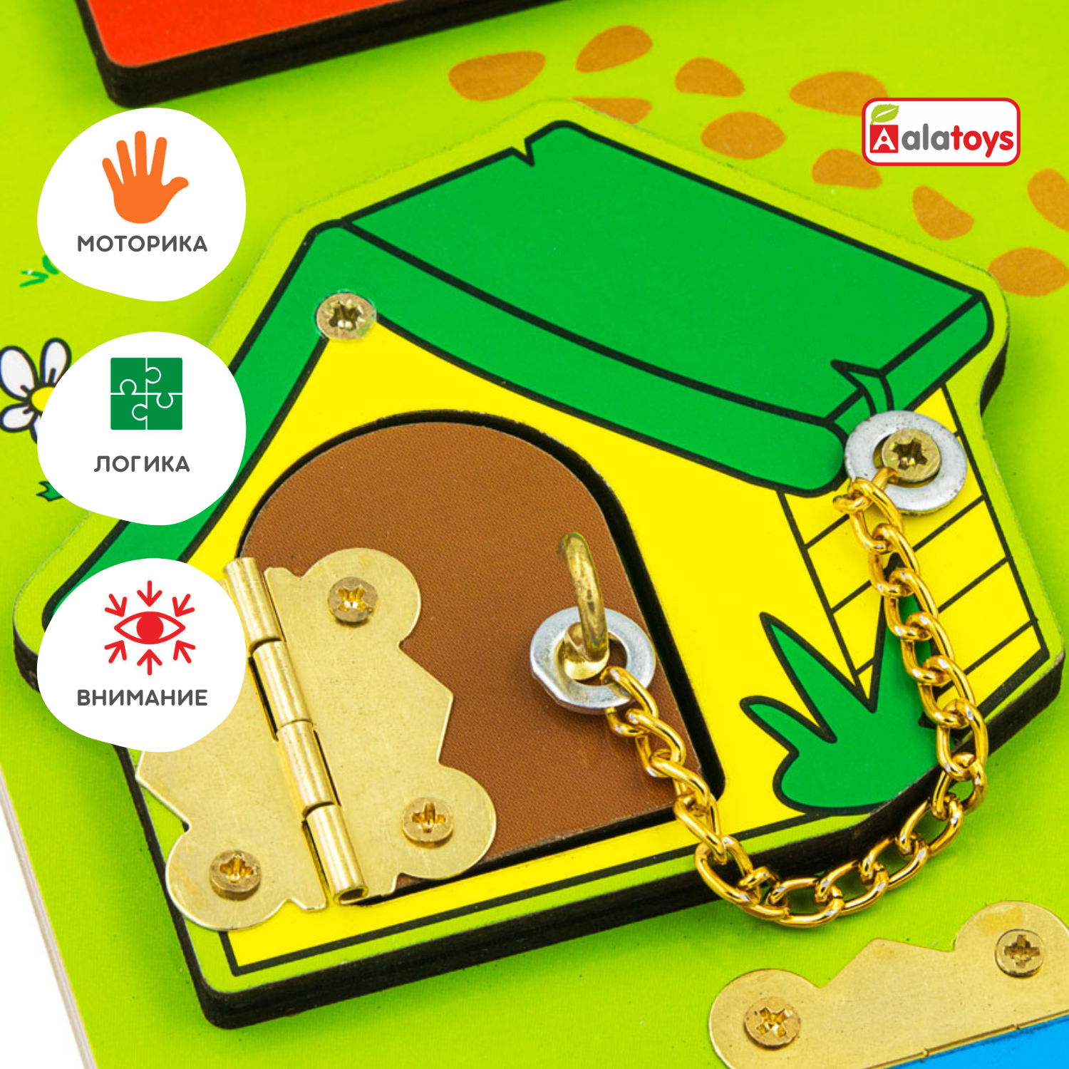 Игрушка Alatoys бизиборд - фото 5