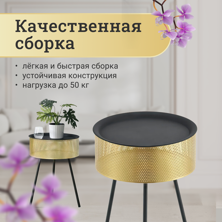 Подставка под кашпо ZDK Homium Flower Duet Delux набор 2шт