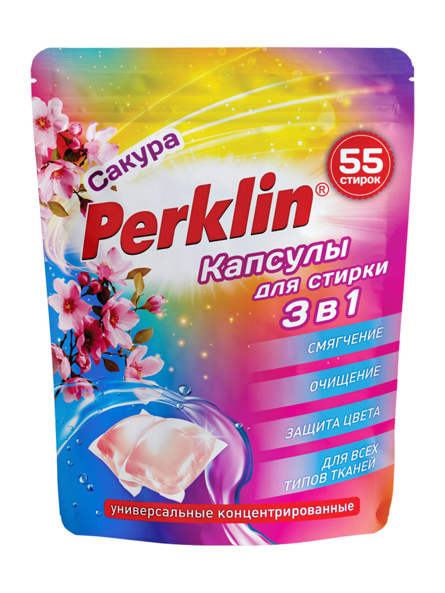 Капсулы для стирки Perklin Сакура 0.44 кг 55 шт. - фото 10