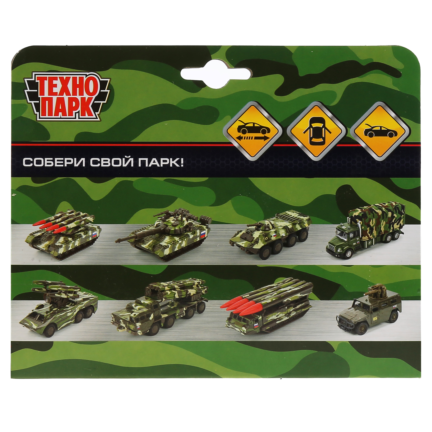 Пикап Технопарк 303909 - фото 8