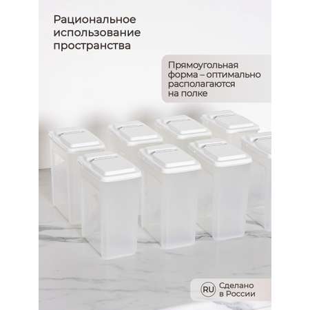 Набор емкостей Phibo для сыпучих продуктов 8 шт по 1.75л 15х9.2х18.5см белый