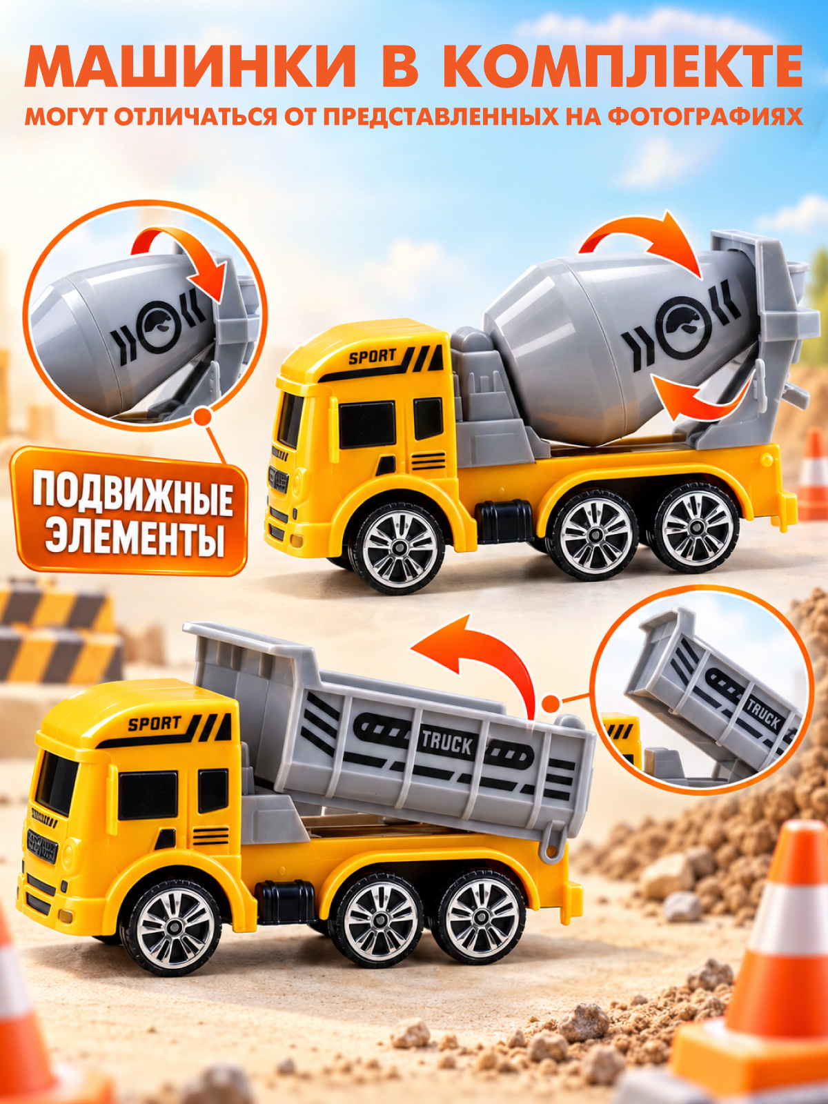 Набор железнодорожный Компания Друзей 315 см JB0405586 - фото 6