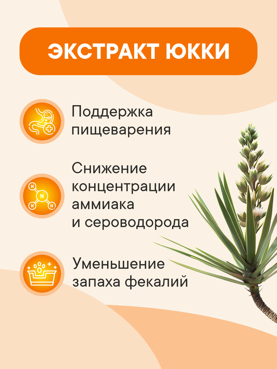 Корм сухой 1st Choice 1st Choice для собак мелких пород на курице 7кг - фото 5