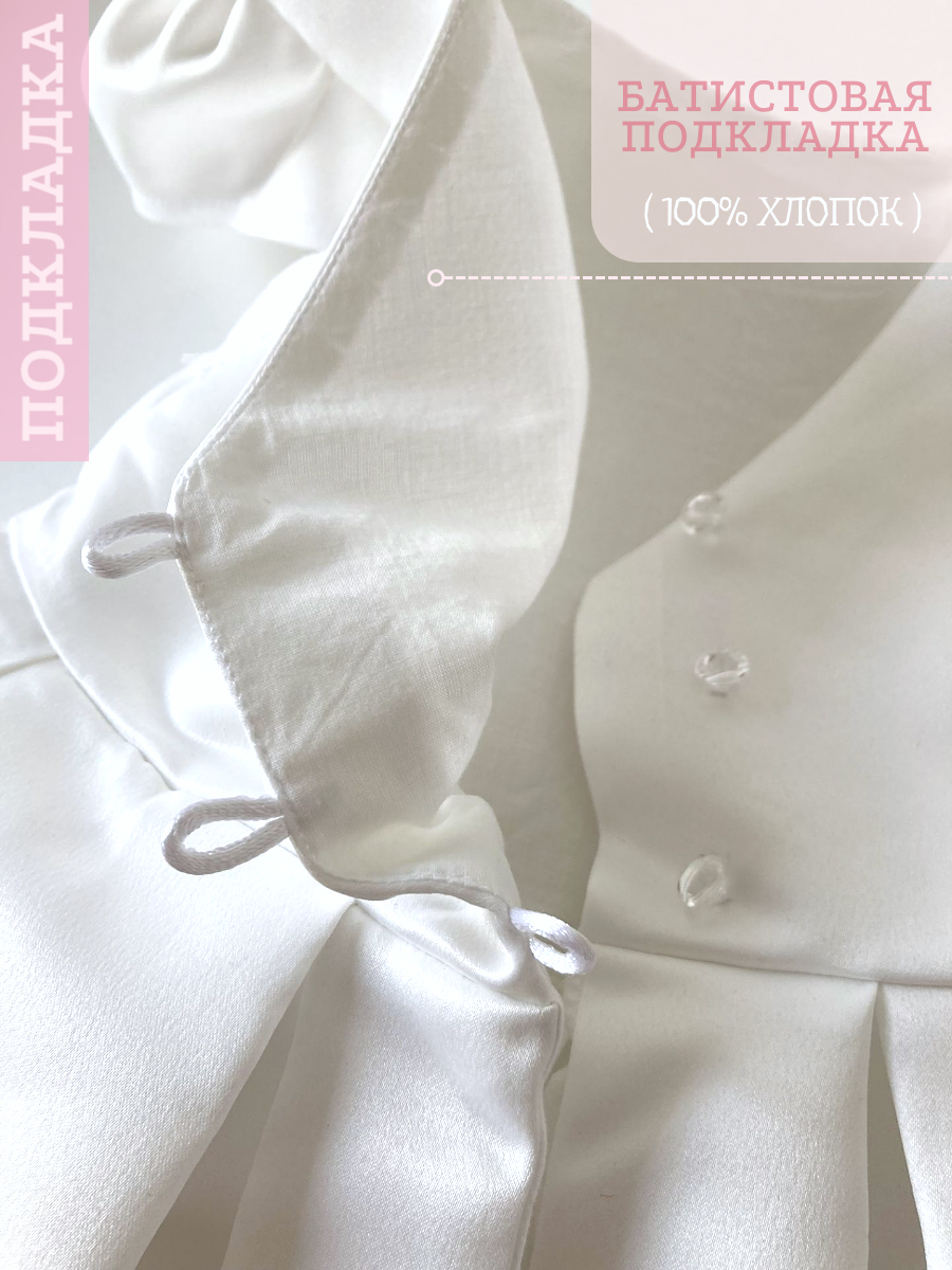 Платье Little Dress Story ATL110AGATAWHI - фото 12