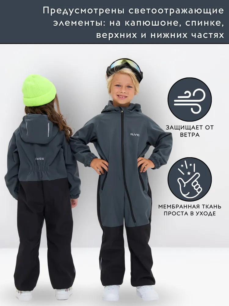 Комбинезон ILVES ILV-A-180/8 - фото 4