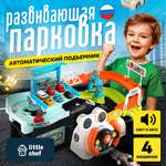 Парковка SHARKTOYS трек с рулем электроподъемник с лифтом, с пусковой установкой, многоуровневый