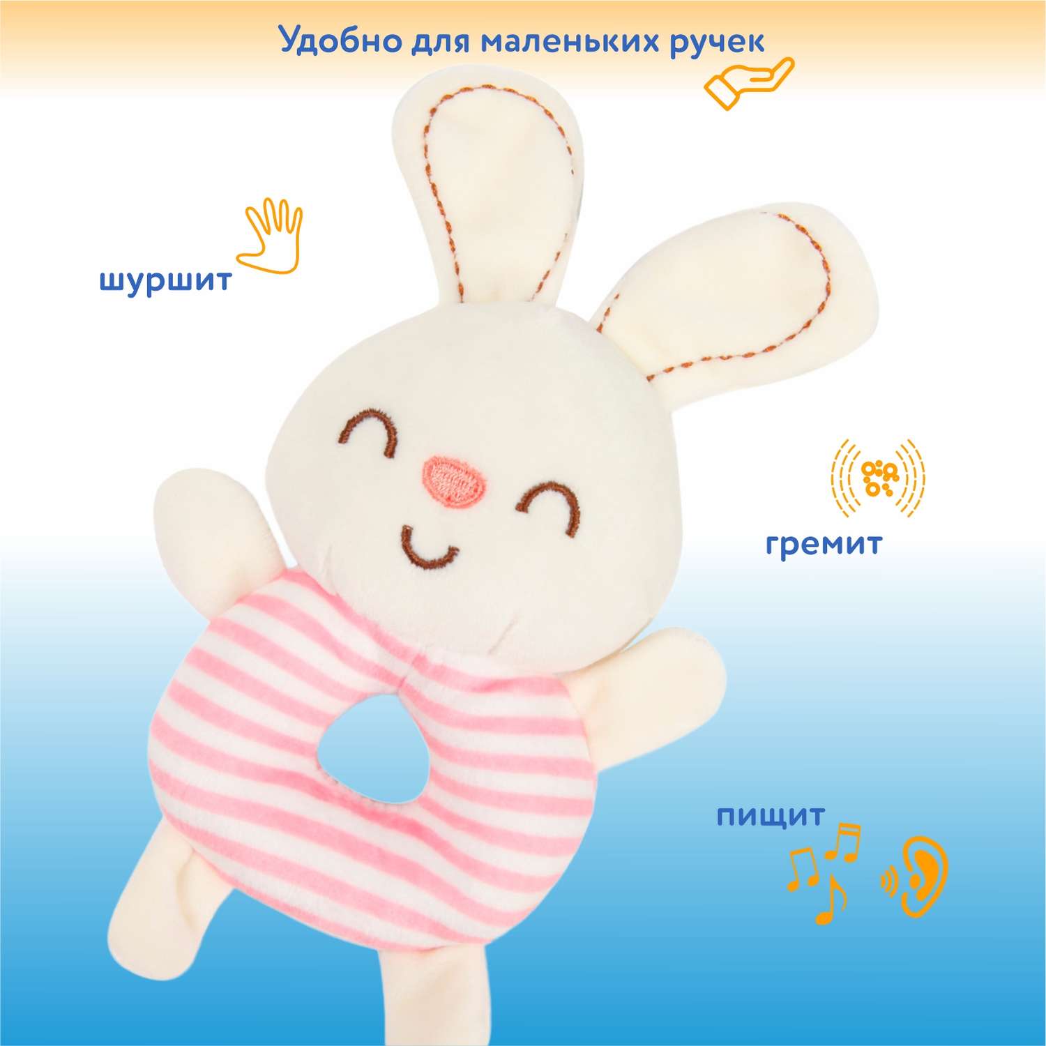 Игрушка Ocie погремушка - фото 2
